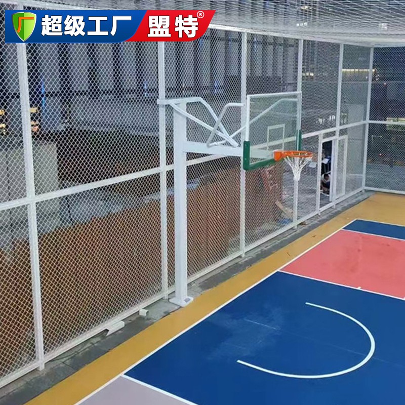 篮球场地围网