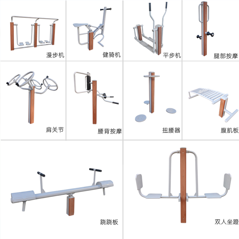 經典塑木上肢牽引器