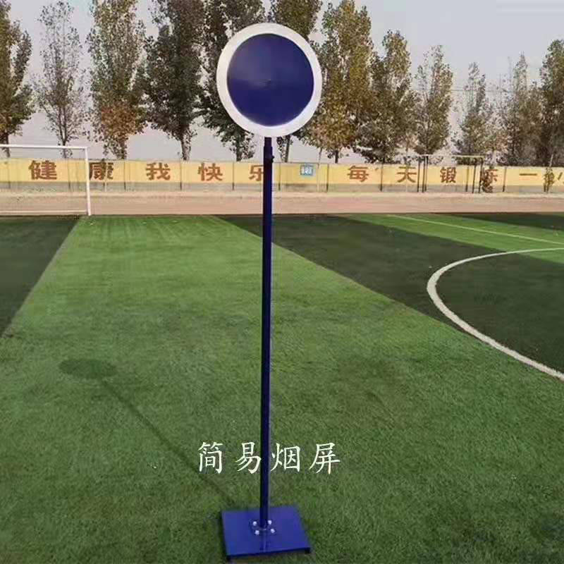 發令槍