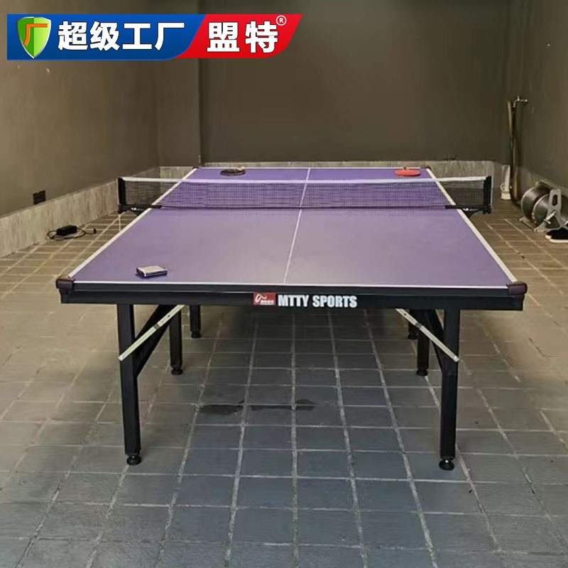 乒乓球台