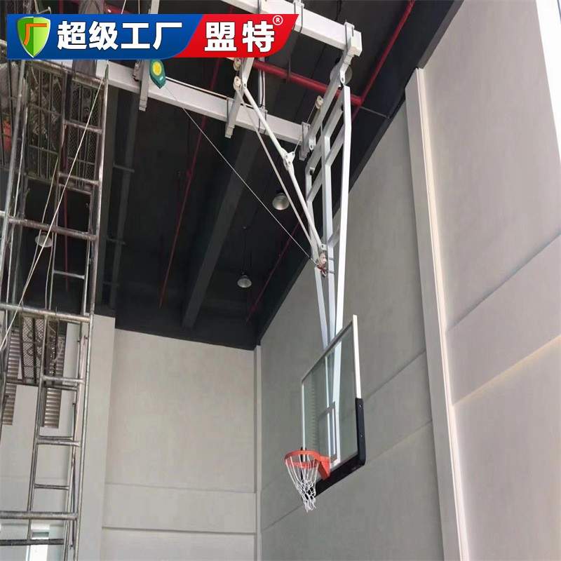 悬挂式篮球架